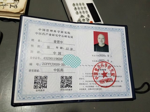 微信图片_20240318100400.jpg