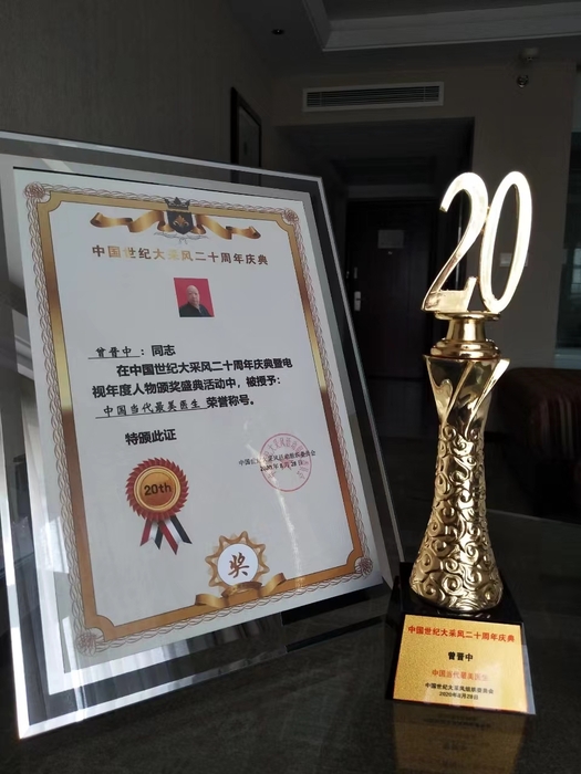 微信图片_20240318100352.jpg