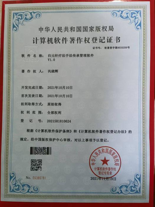 微信图片_20260410193056_51_17.jpg