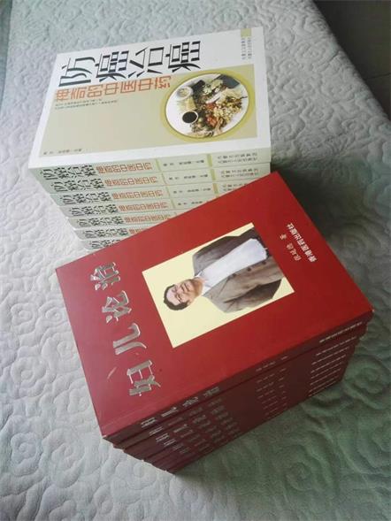 喜迎二十大　共建中国梦  著名中医科学家——张延德