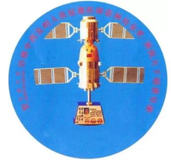 喜迎二十大　共建中国梦  著名中医科学家——张延德