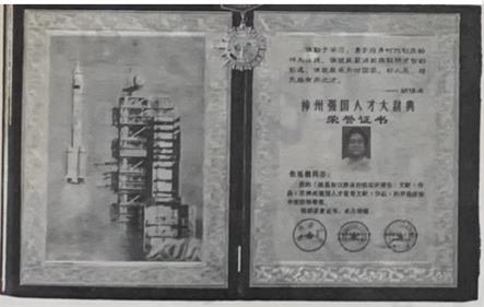 喜迎二十大　共建中国梦  著名中医科学家——张延德