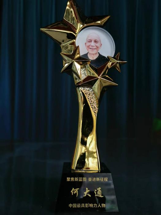 微信图片_20230514182737.jpg