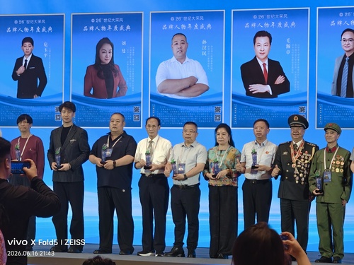 微信图片_20260624135709_19_3.jpg