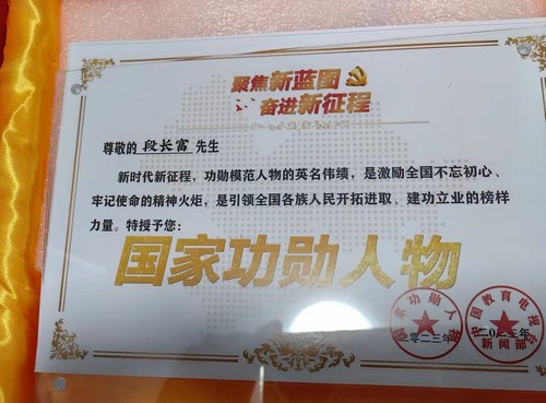 微信图片_20230508141133.jpg