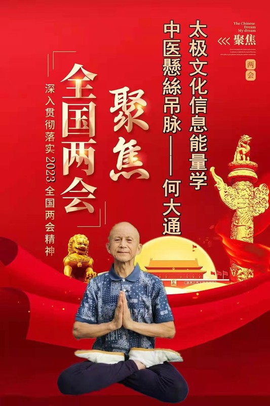 微信图片_20230514182642.jpg