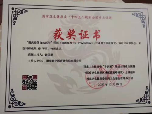 微信图片_20211114160022.jpg
