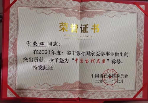 微信图片_20211114160012.jpg
