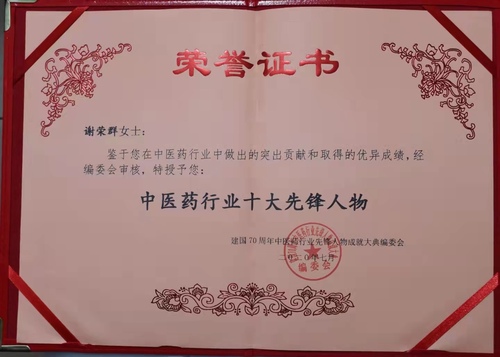 微信图片_20211114160001.jpg