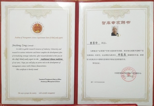 微信图片_20240318100410.jpg