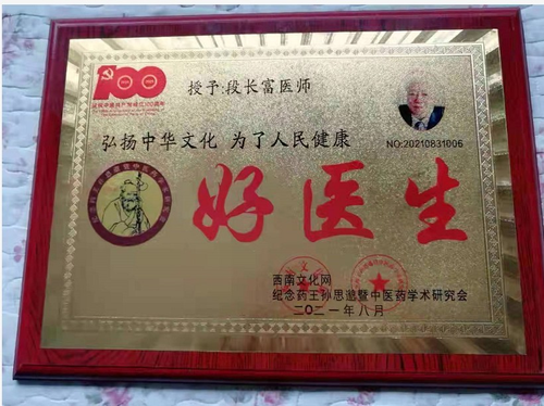 微信图片_20230103103309.png