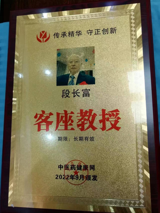 微信图片_20230103103249.png
