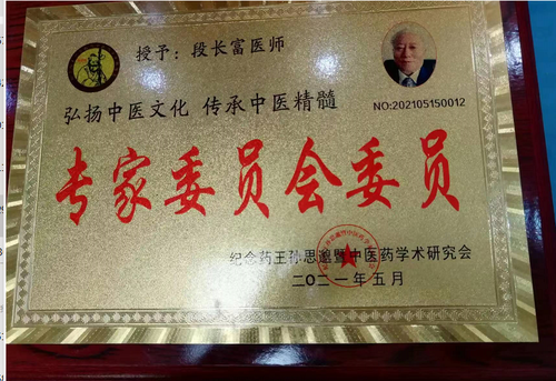 微信图片_20230103103253.png